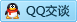 QQ在线咨询3094717537